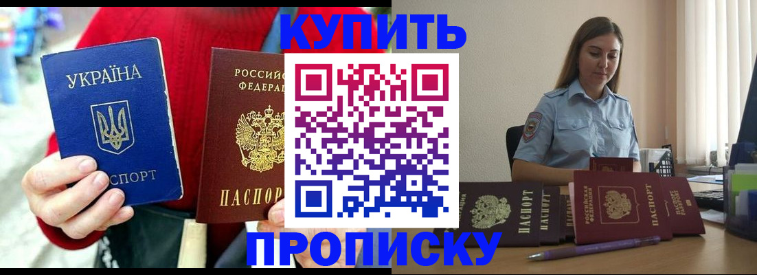 временная регистрация госуслуги в Кудрово